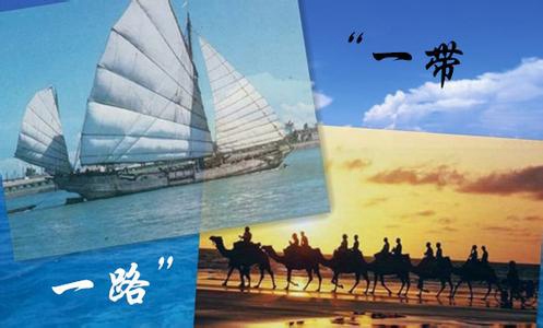 我國將加強與“一帶一路”沿線(xiàn)國家糧食合作