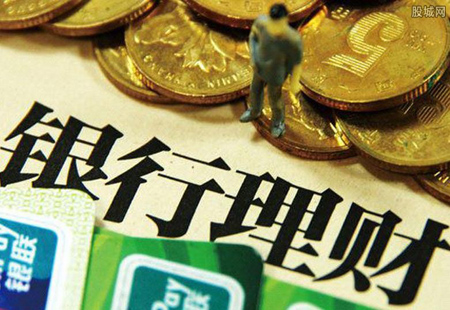 銀保監會(huì )發(fā)布商業(yè)銀行理財子公司管理辦法