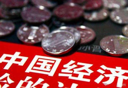 外交部回應多家國際機構上調中國經(jīng)濟增長(cháng)預期