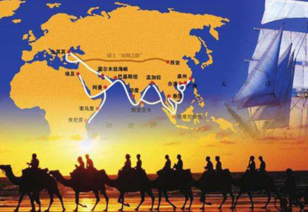 “一帶一路”國家和地區將成立旅游合作共同體