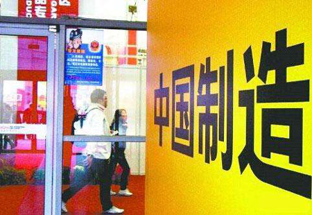 中美貿易不平衡：波瀾之下藏著(zhù)哪些關(guān)于“制造”的秘密？