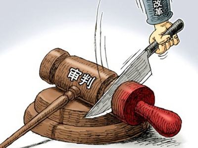 刑辯律師與司法改革高端對話(huà)在京舉行