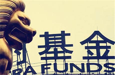 全球最大公募基金公司入駐上海自貿區