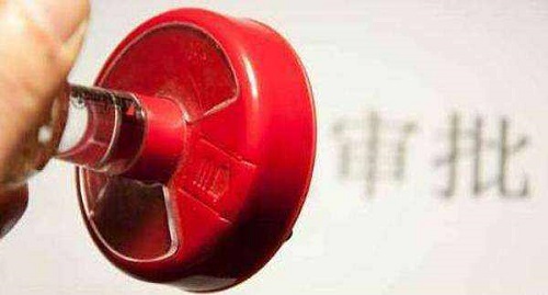 江蘇省“放管服”改革取得階段性成效，致力打造升級版