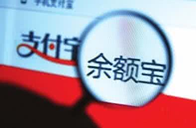 余額寶四周年創(chuàng  )意者朋友圈低調曬蛋糕 