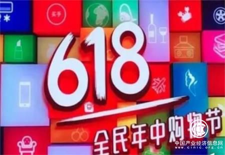 電商轉型拉開(kāi)帷幕 “618”成新零售首次大考