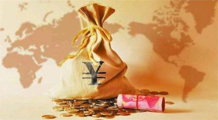 人民幣國際化再獲認可 進(jìn)入平穩發(fā)展期