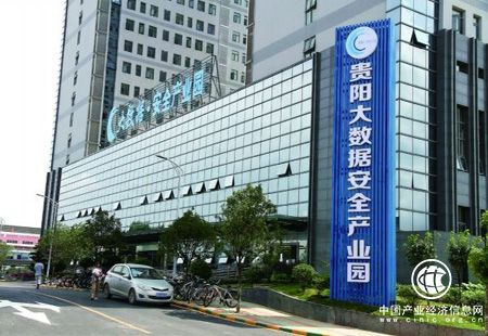 大數據產(chǎn)業(yè)發(fā)展提速 各省紛紛規劃相關(guān)產(chǎn)業(yè)園區