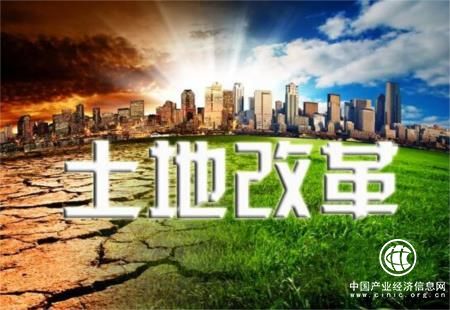 農業(yè)部詳解土地制度改革：與聯(lián)產(chǎn)承包有四方面區別
