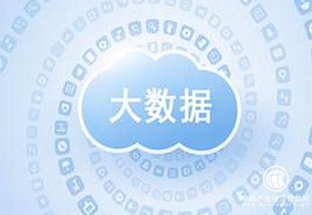 大數據產(chǎn)業(yè)迎“頂層設計”法律空檔待逐步完善