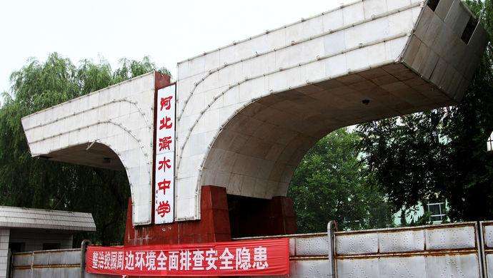 衡水中學(xué)——228班學(xué)子因為感恩，方才砥礪前行