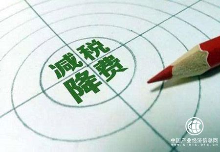 2017下半年積極財政仍將加力 全年減負將達萬(wàn)億規模