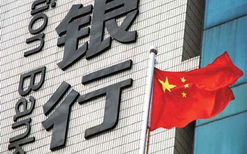 銀行應考回籠流動(dòng)性 基金大舉拋債應對委外贖回