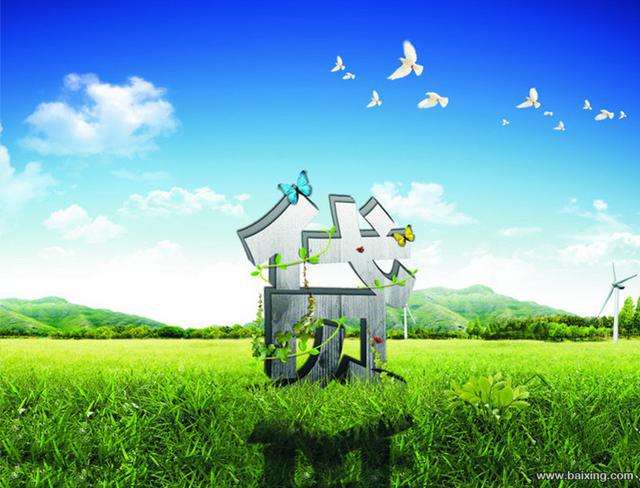 財政部、稅務(wù)總局發(fā)布通知：免征“三農”貸款利息增值稅
