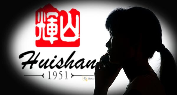 輝山乳業(yè)擬設新公司重組債務(wù)：打包注入控股股東楊凱部分資產(chǎn)