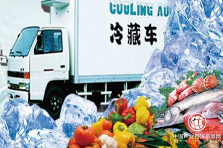 冷鏈物流國家標準將進(jìn)入起草階段