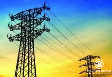 報告顯示：未來(lái)3年我國電力供需將持續寬松