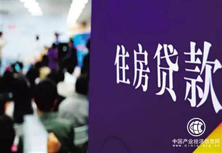 銀行業(yè)為北京高房?jì)r(jià)“降溫” 6月房貸已降至年內新低