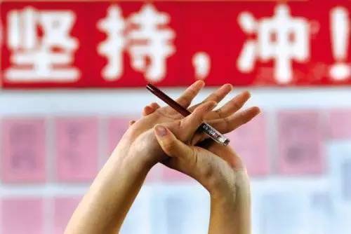 北京：等級性考試計入高考成績(jì)
