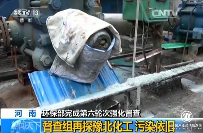 環(huán)保部完成第六輪次強化督查，“散亂污”等問(wèn)題占比超八成