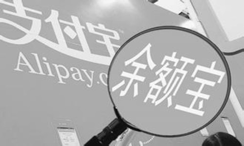 建信、中銀等部分“銀行系”貨基悄然登陸螞蟻財富 