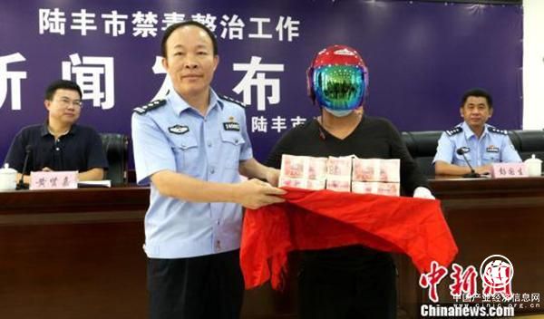 廣東一特大毒品案主犯落網(wǎng)，舉報人獲100萬(wàn)賞金