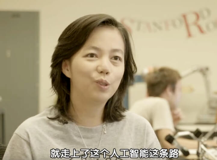 開(kāi)啟人工智能時(shí)代 斯坦福大學(xué)人工智能實(shí)驗室主任—李飛飛