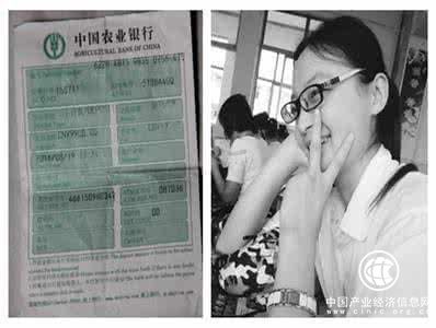 “徐玉玉被電信詐騙案”今日9時(shí)宣判，7名被告人一審均認罪