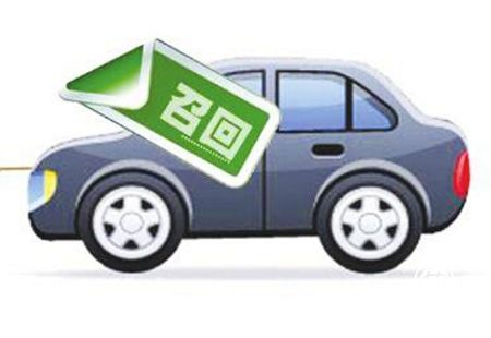 近3.8萬(wàn)輛進(jìn)口甲殼蟲(chóng)、起亞嘉華汽車(chē)面臨召回