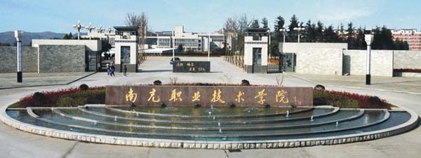 南充職院被指用學(xué)分強制學(xué)生赴廣東打工，校方：系社會(huì )實(shí)踐