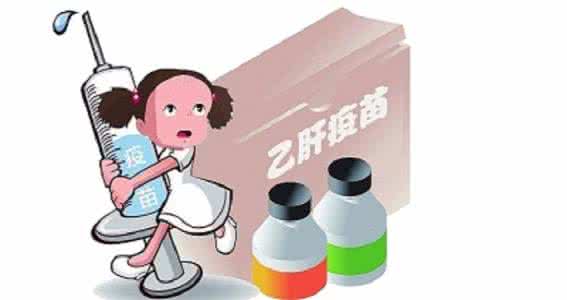 國家衛計委：國產(chǎn)乙肝疫苗和進(jìn)口的沒(méi)區別，家長(cháng)不用糾結