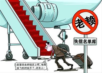 徐州一老賴(lài)買(mǎi)不了高鐵票大罵法官半小時(shí)，被拘15天罰10萬(wàn)