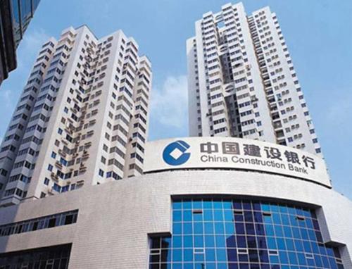 建行回應調降樂(lè )視員工信用卡額度至1元：95%的人已恢復