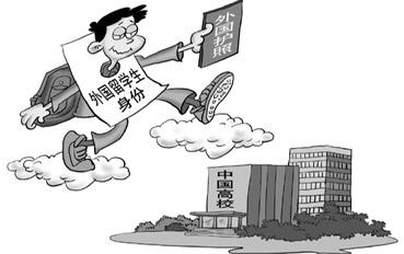 教育機構稱(chēng)可幫孩子變身華僑輕松上名校，專(zhuān)家：潛藏高風(fēng)險