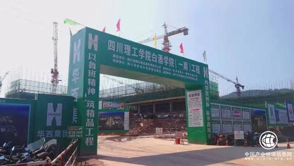白酒學(xué)院將亮相酒都宜賓，是否名為“四川白酒學(xué)院”尚未確定