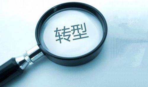 國資委：央企二級子企業(yè)混合所有制占比超過(guò)50%