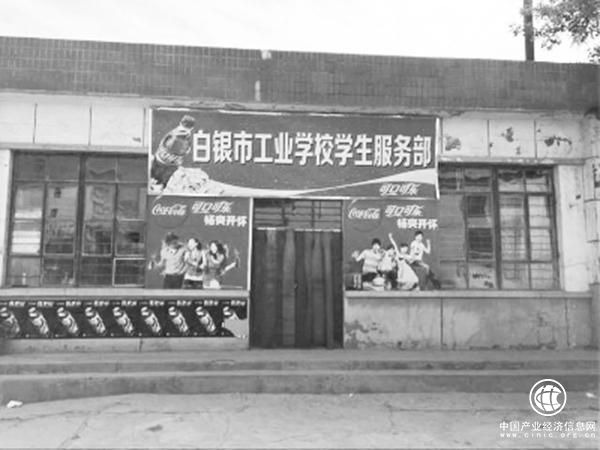 白銀案高承勇犯罪動(dòng)機：“報復”