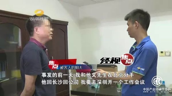 一句湘潭話(huà)，終于暴露了嫌犯就是18年前犯下綁架殺人案的兇手