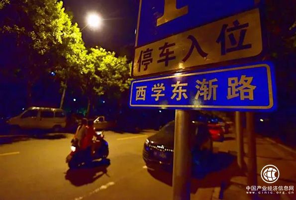 北京海淀區又現疑似山寨路牌，名為“西學(xué)東漸路”