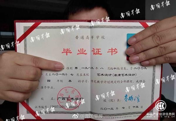 考生參加桂林市事業(yè)單位招聘筆試第一，因“專(zhuān)業(yè)不符“被拒