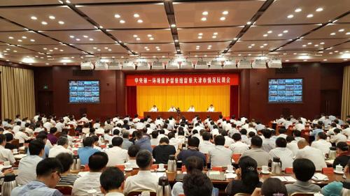 中央環(huán)保督察組向五省份反饋情況 近3000人被問(wèn)責