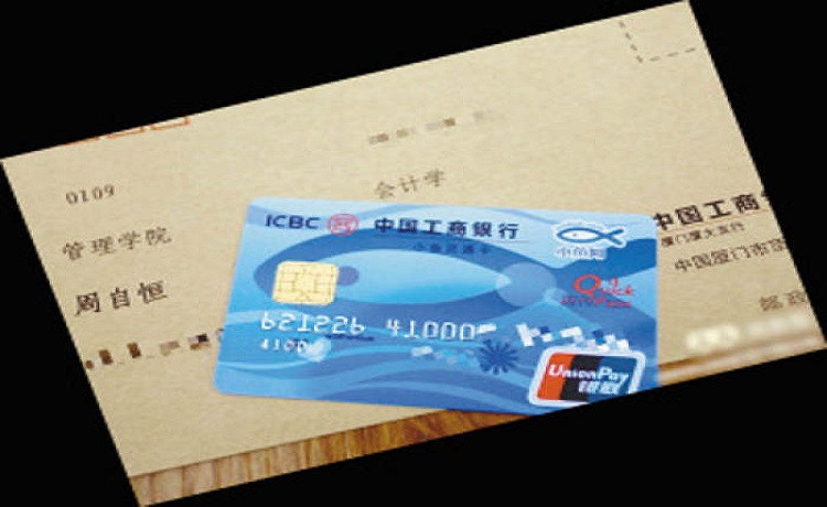 部分高校錄取通知書(shū)中違規夾寄銀行卡，律師：涉嫌民事侵權
