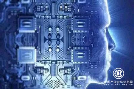 《新一代人工智能發(fā)展規劃》解讀