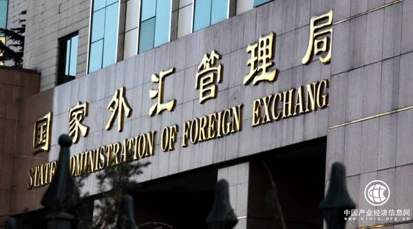 外匯局今年來(lái)共公布43起處罰案例，中國建設銀行德州分行等9家銀行被點(diǎn)名