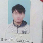 求職大學(xué)生李文星生前誤入傳銷(xiāo)組織“蝶貝蕾”