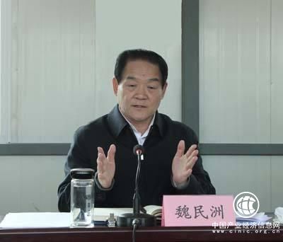 陜西人大常委會(huì )原副主任魏民洲涉受賄罪被立案偵查
