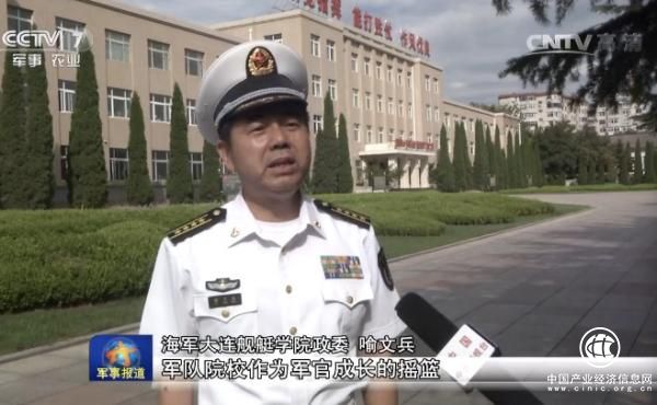 喻文兵大校已擔任海軍大連艦艇學(xué)院政委