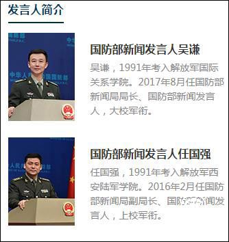 吳謙升任國防部新聞局局長(cháng)，楊宇軍退出現役