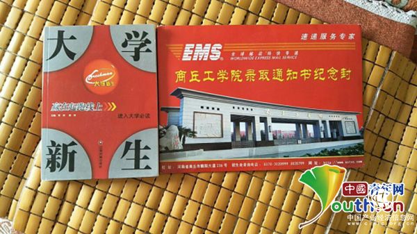 準大學(xué)生稱(chēng)領(lǐng)錄取通知書(shū)被強賣(mài)圖書(shū)，郵局回應：是“推薦”