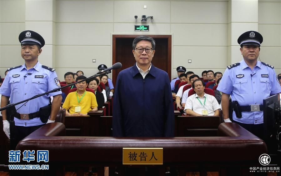 黃興國受賄案庭審畫(huà)面